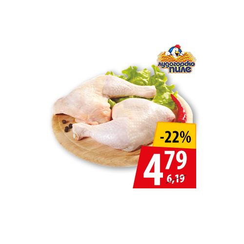 Бутче пилешко
Лудогорско Пиле, с част от гърба, за 1 кг * от щанд